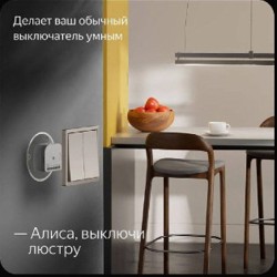 Комплект реле для умного дома - фото 4