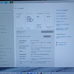 Ноутбук/компьютер - фото 2