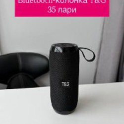 Фен белый Raks - фото 7