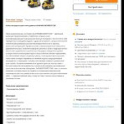 Аккумуляторный шуруповёрт Dewalt - фото 2