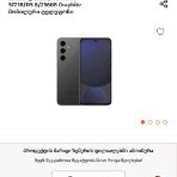 Самсунг S24FE - фото 7