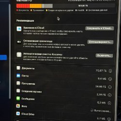 MacBook Air M2 - фото 3