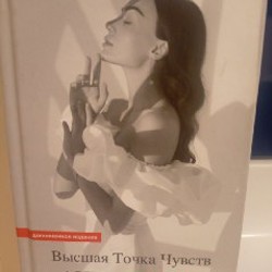 Kral Kaybederse - фото 3