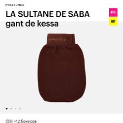 Туфли для танцев - фото 8