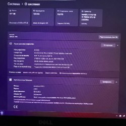 Dell Latitude 7480 - фото 3