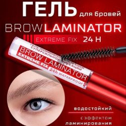 Гель для бровей PUSY стойкий прозрачный 2.5 мл - фото 2