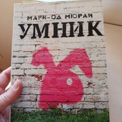 Гарри Поттер и Дары смерти - фото 5