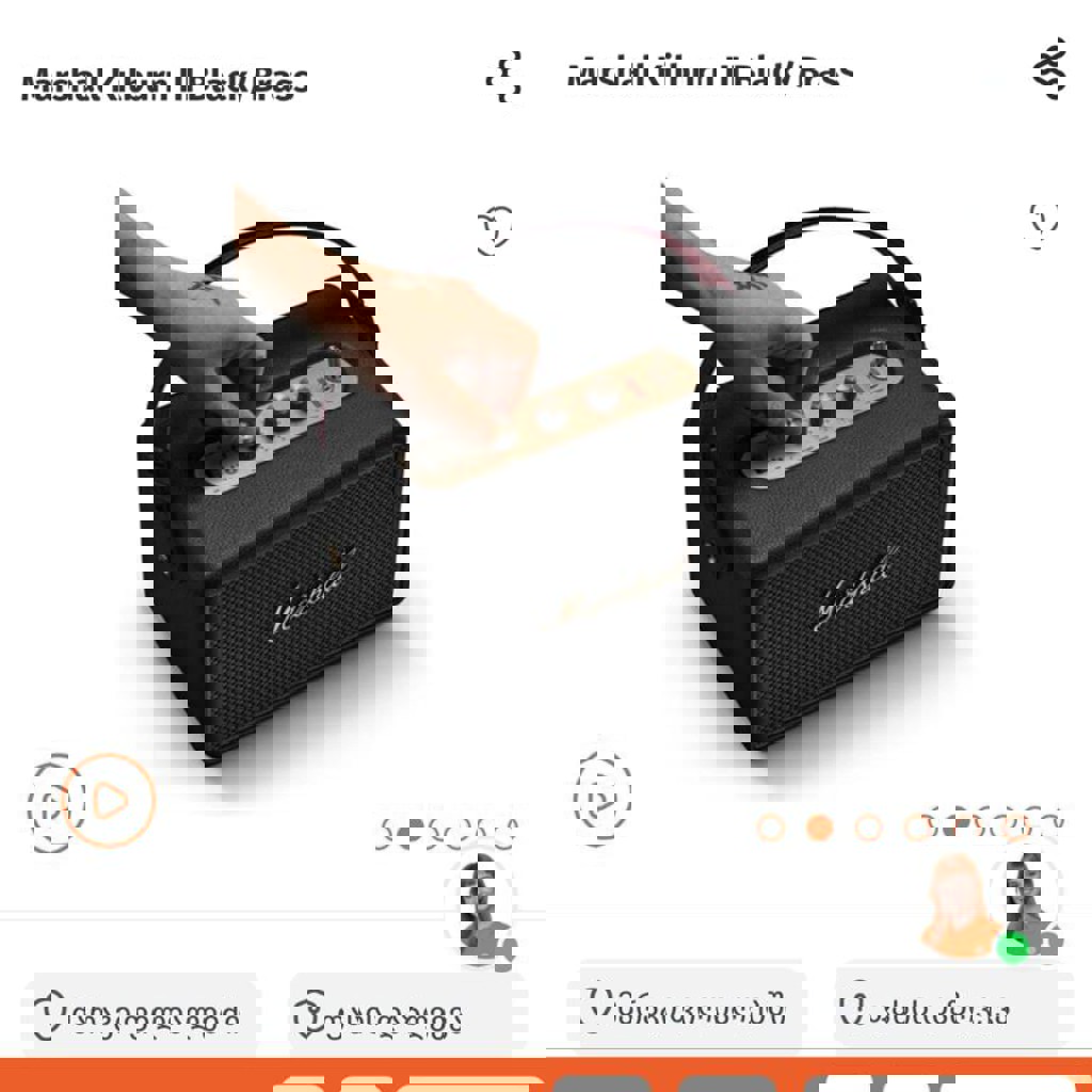 Колонка Marshall Kilburn III Black/Brass