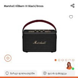 Колонка Marshall Kilburn III Black/Brass - фото 2