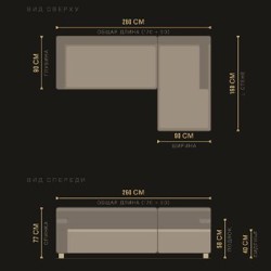 Угловой диван - фото 5