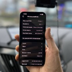 IPhone 13 Pro Max - фото 8