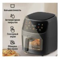 Аэрогриль - фото 3