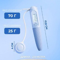 Умная скакалка - фото 5