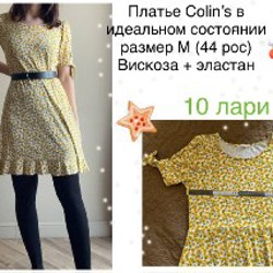 Лиф бюстгальтер новый 80В - фото 10