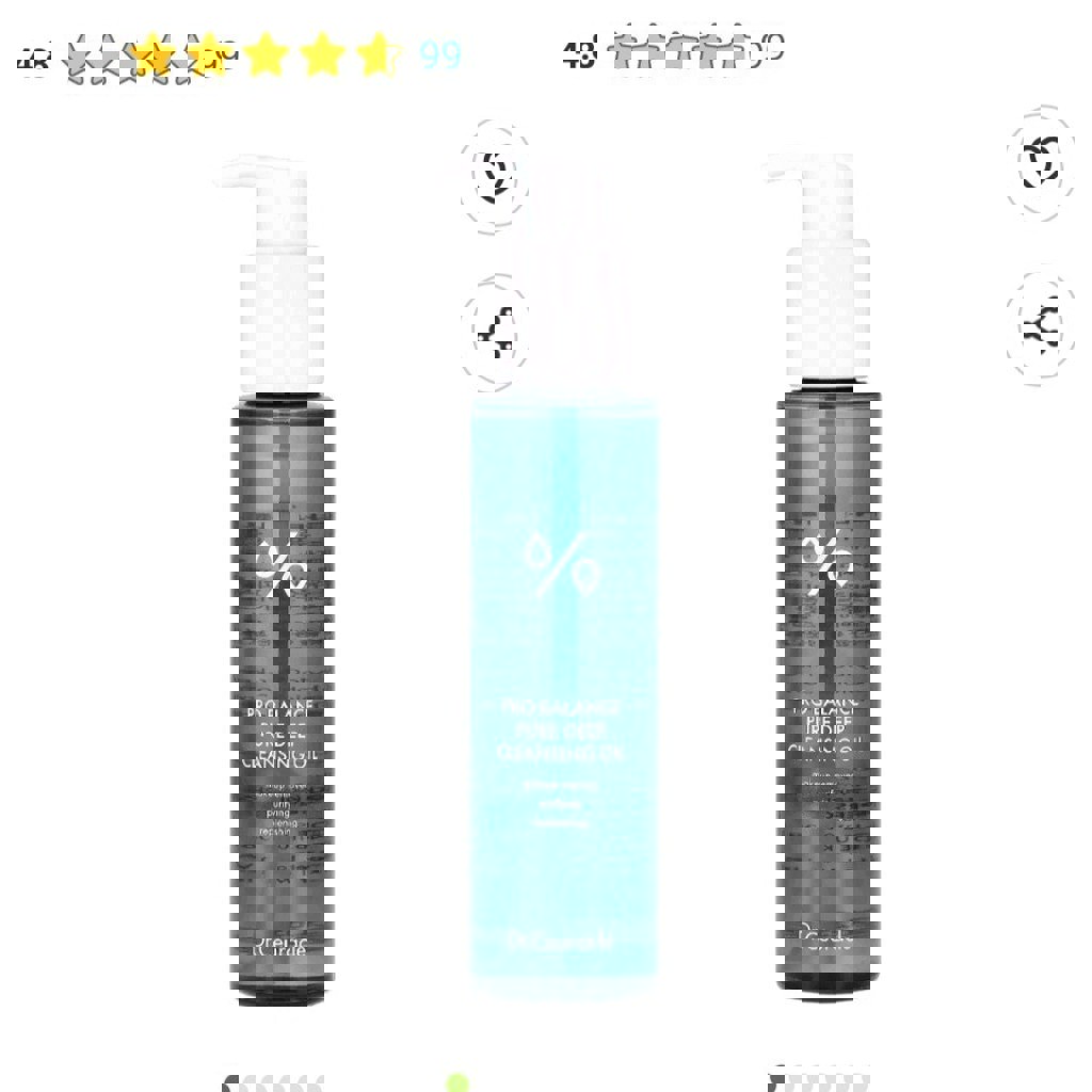 Гидрофильное масло