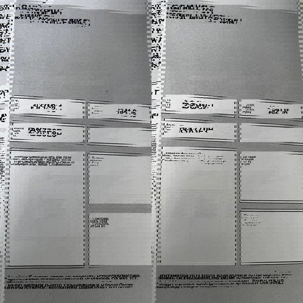 Встраиваемый духовой шкаф