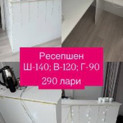 Журнальный столик - фото 2