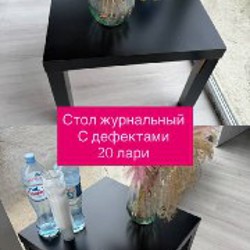 Журнальный столик - фото 4