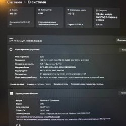 ASUS TUF Gaming F15 FX506H - фото 6