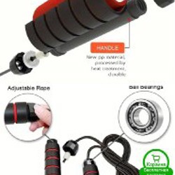 Скакалка - фото 2