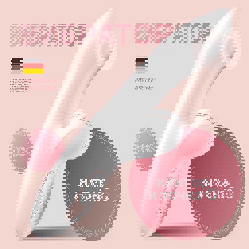 Вибратор Satisfyer Pro + G-Spot