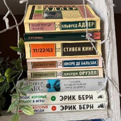 Книги - фото 2