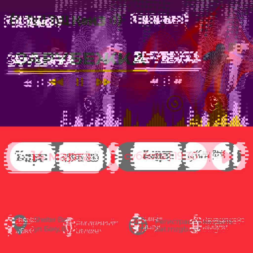 Квиз Зарубежка