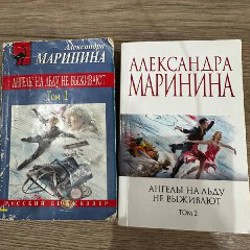 Игрок - фото 1