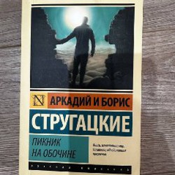 Игрок - фото 2