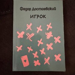 Игрок - фото 3