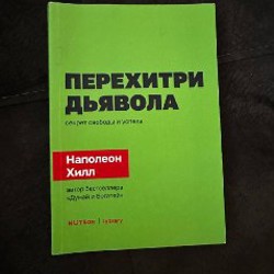 Игрок - фото 4