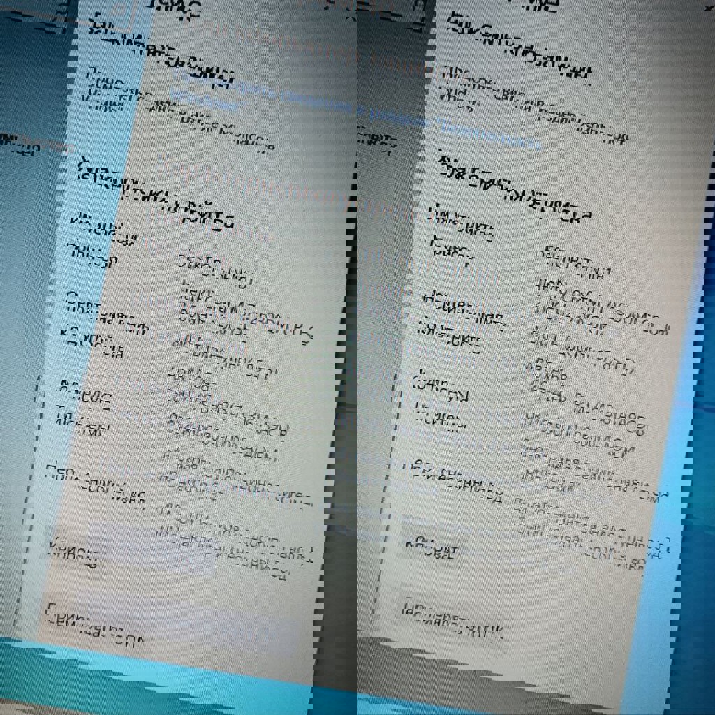 Ноутбук Acer Aspire 5750