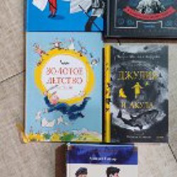 Путешествие к центру земли - фото 1