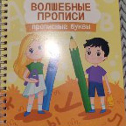 Путешествие к центру земли - фото 2