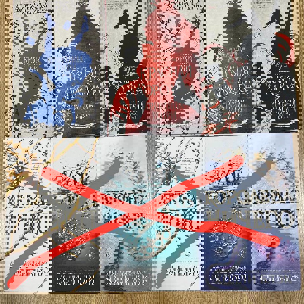 «Вторая жизнь Уви»