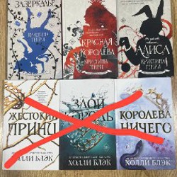 «Вторая жизнь Уви» - фото 1