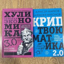 «Вторая жизнь Уви» - фото 3