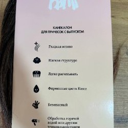 Канеколон для причесок - фото 3