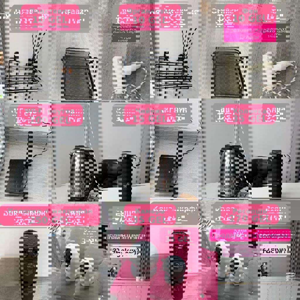 Подставка под шампуни