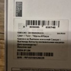 Galaxy Watch 6 Classic 43mm - фото 2