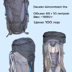 Спальный мешок Outventure Trek +3 (Правый) - фото 1