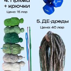 Спальный мешок Outventure Trek +3 (Правый) - фото 3