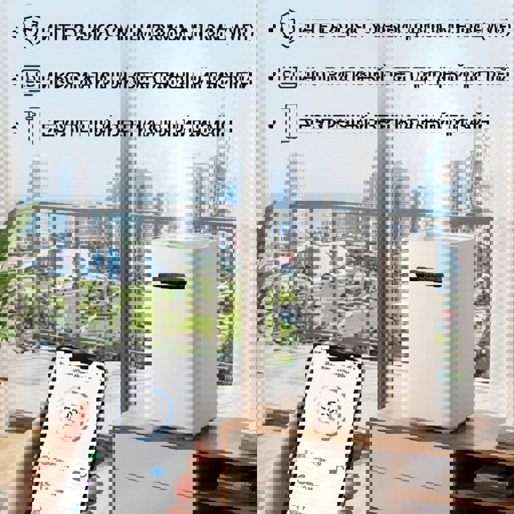 Умный увлажнитель Smartmi Evaporative Humidifier 2