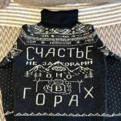 Свитер Medooza - фото 2