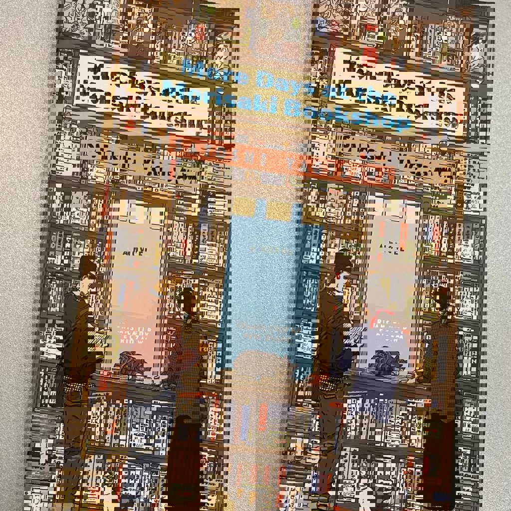 Тысячекрылый журавль