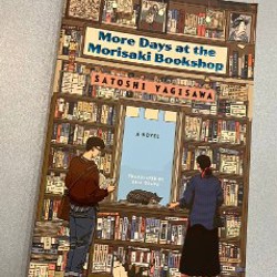 Тысячекрылый журавль - фото 1