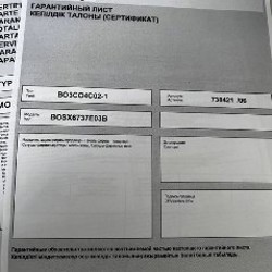 Духовой шкаф - фото 4