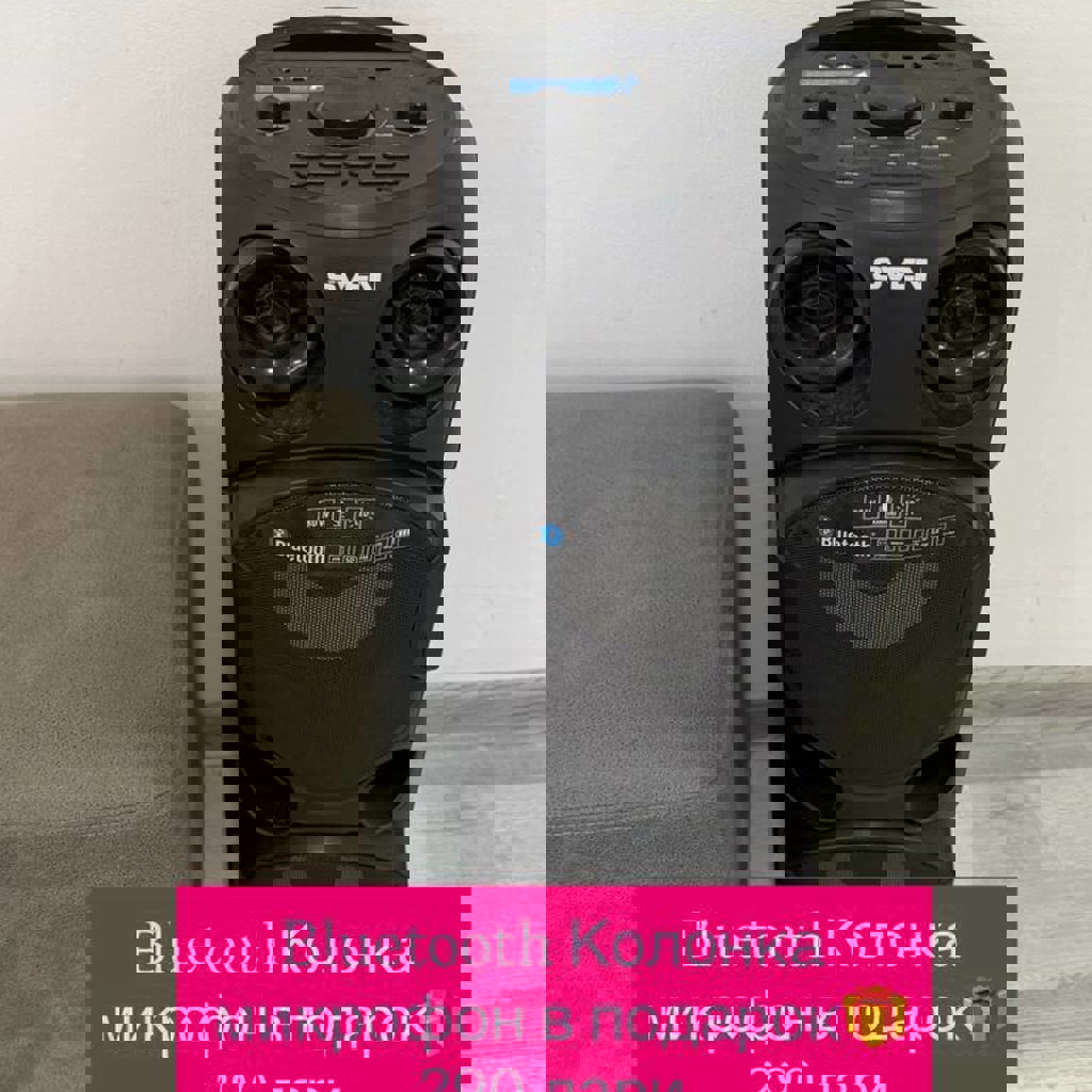 Фен белый Raks