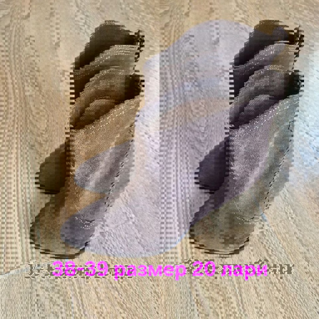 Обувь демисезонная