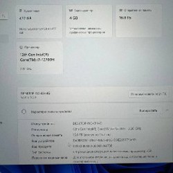 Ноутбук Dell Vostro P117F - фото 5